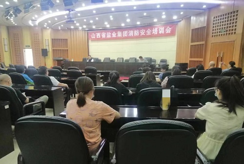 乐竞开展消防安全培训活动