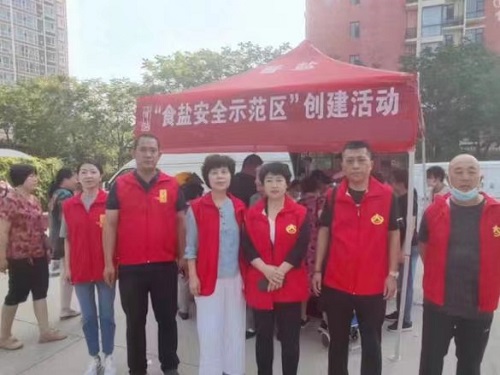 重塑盐业辉煌  我们在行动 ——乐竞全员深入市场开展宣传活动（二）