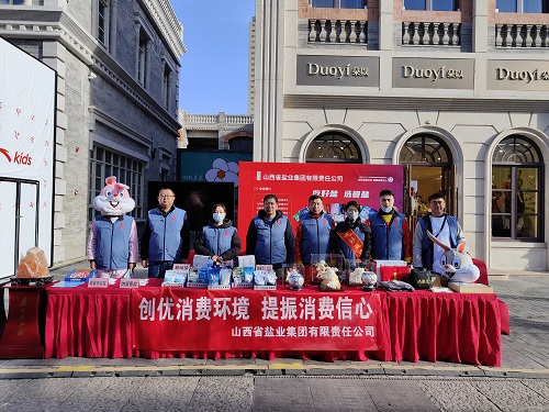 乐竞开展 “创优消费环境，提振消费信心”3·15宣传活动