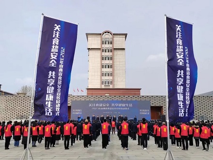 临汾盐业 关注食盐安全 共享健康生活