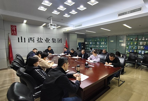 乐竞召开安全生产经营工作会议
